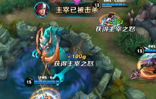 王者荣耀职业联赛DL对战BWS 前期发育很重要