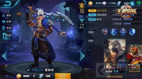 王者荣耀11.7-11.13限时周免 大波来法师助阵