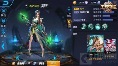 王者荣耀11.7-11.13限时周免 大波来法师助阵