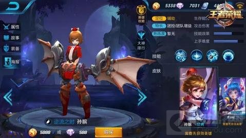 王者荣耀11.7-11.13限时周免 大波来法师助阵