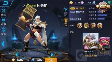 王者荣耀11.7-11.13限时周免 大波来法师助阵