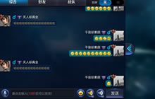 王者荣耀11.4体验服停机更新 太乙真人再调整