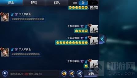 王者荣耀11.4体验服停机更新 太乙真人再调整