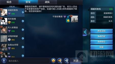 王者荣耀11.4体验服停机更新 太乙真人再调整