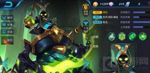 王者荣耀11.4体验服停机更新 太乙真人再调整