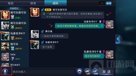 王者荣耀11.4体验服停机更新 太乙真人再调整