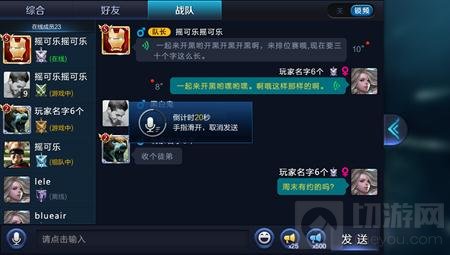 王者荣耀11.4体验服停机更新 太乙真人再调整