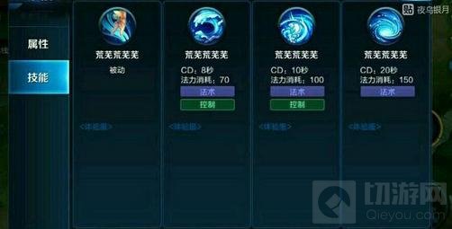 王者荣耀大乔技能效果图鉴 技能实战效果图