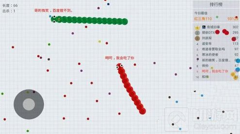贪吃蛇大作战三大吃人技巧分享 吃人技巧解读
