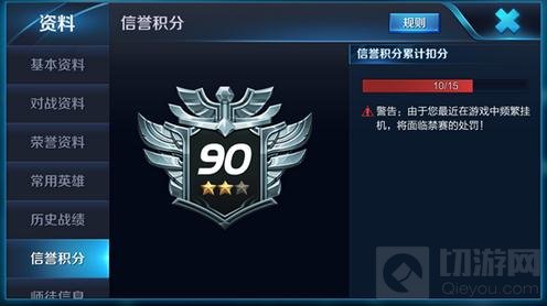 王者荣耀11月8日更新公告 双十一福利来袭