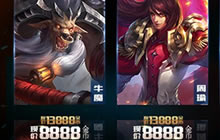 王者荣耀双11打折吗 双11打折的英雄有哪些