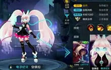 王者荣耀安琪拉什么时候出新皮肤 上线时间预测