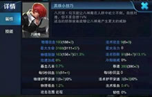 王者荣耀SNK英雄有哪些 下一个SNK英雄是谁