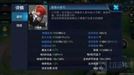 王者荣耀SNK英雄有哪些 下一个SNK英雄是谁