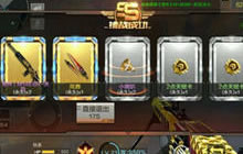 CF手游挑战等几秒翻牌能够更快速的获取武器