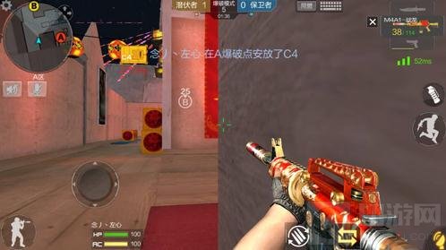 CF手游新年广场对战解析 AB点下包技巧分享