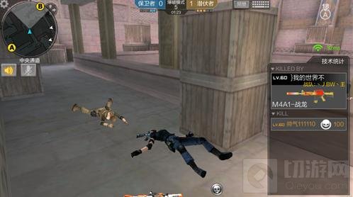 CF手游黄金之国对战解析 保卫者对战有技巧