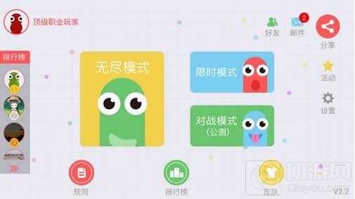贪吃蛇大作战对战公测版哪里有 下载地址分享