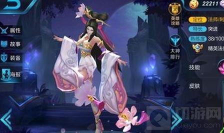 王者荣耀最强法师英雄推荐 女帝武则天夺魁