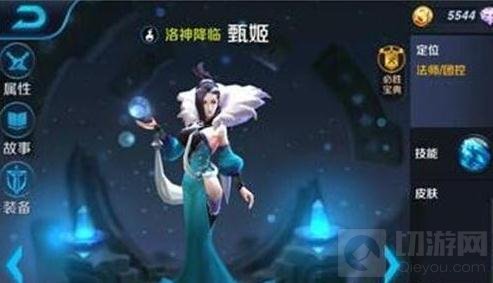 王者荣耀最强法师英雄推荐 女帝武则天夺魁