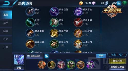 王者荣耀白起玩法技巧解析 最黏人坦克玩法