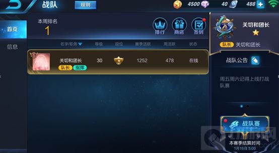 王者荣耀抢先服11月9日更新 局内道具界面优化