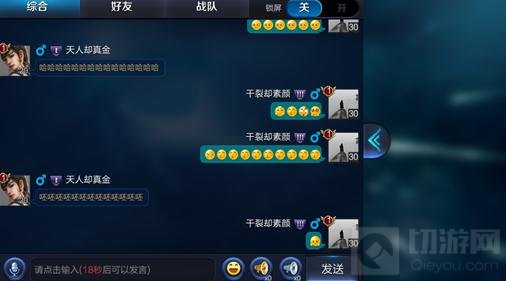 王者荣耀抢先服11月9日更新 局内道具界面优化