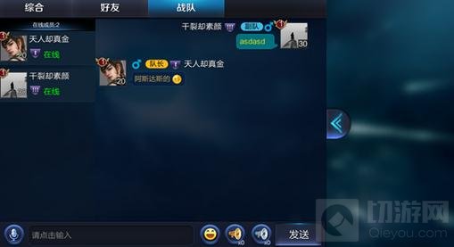 王者荣耀抢先服11月9日更新 局内道具界面优化