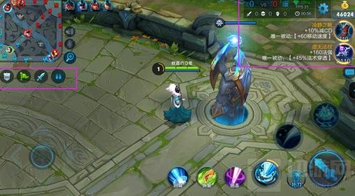 王者荣耀抢先服11月9日更新 局内道具界面优化