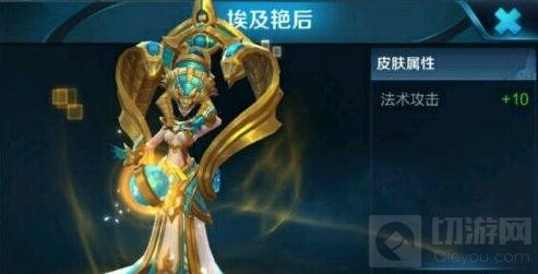 王者荣耀女娲15号出吗 女娲正式上线时间预测