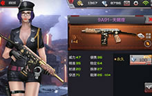 CF手游天蝎座和御火哪个好 9A91最强武器推荐