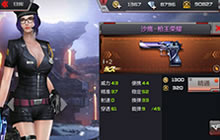 CF手游沙漠之鹰枪王荣耀和牡丹哪个值得入手