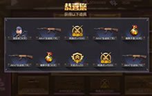 CF手游钻石礼包抽奖视频 闪闪靶场氪金指南