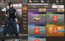 CF手游钻石抵用券怎么用 钻石抵用券有什么用