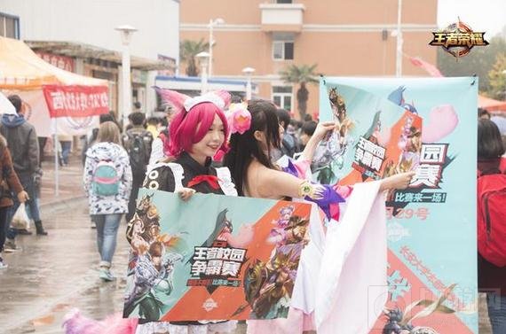 王者荣耀校园争霸赛约战长沙 电竞湘军强势集结