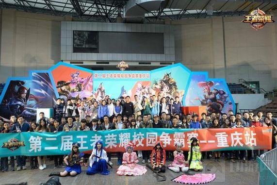 王者荣耀校园争霸赛约战长沙 电竞湘军强势集结