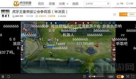 王者荣耀首届公会争霸赛总决赛战火今晚打响