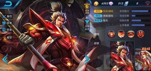 王者荣耀职业张飞玩法解析 VgHowEasy张飞教学