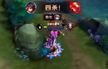 王者荣耀大胡子解说李元芳 开局四杀还有谁