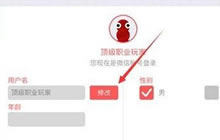 贪吃蛇大作战空格名字怎么打 名字怎么加空格