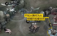 王者荣耀KPLeStar成功复仇 不知火舞燃爆赛场