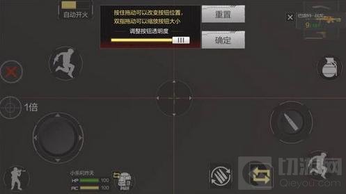 CF手游巴雷特牡丹盲狙怎么用 盲狙使用技巧