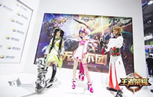 王者荣耀水友赛就地开黑 美女COSER陪你开团