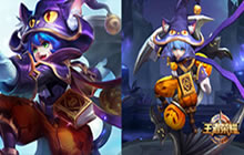 王者荣耀双十一皮肤推荐 最实惠皮肤大盘点