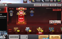 CF手游排位赛怎么提高胜率 排位晋级有技巧