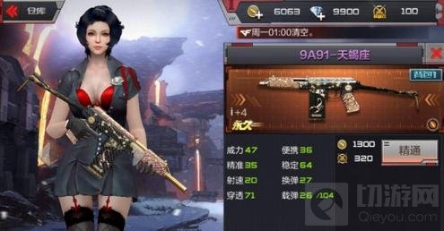 CF手游双十一省钱秘籍 单身福利不一样的精彩