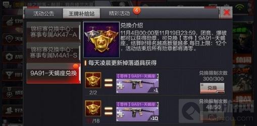 CF手游双十一省钱秘籍 单身福利不一样的精彩