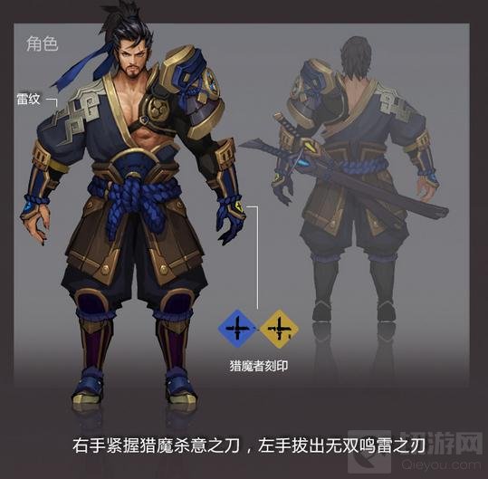 王者荣耀新版宫本武藏爆料 外型将更加炫酷