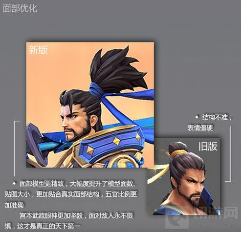 王者荣耀新版宫本武藏爆料 外型将更加炫酷