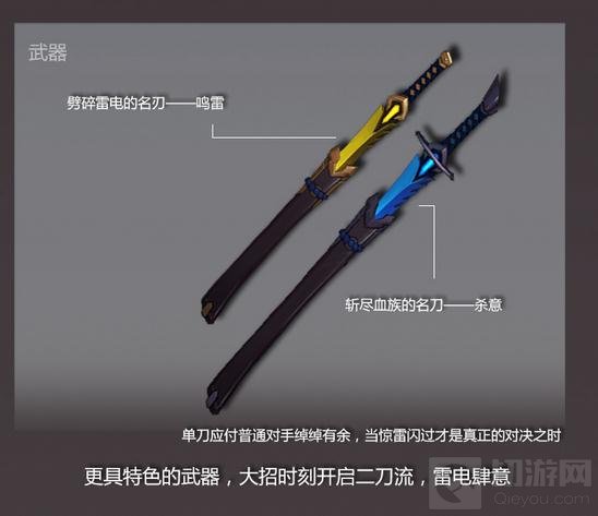 王者荣耀新版宫本武藏爆料 外型将更加炫酷